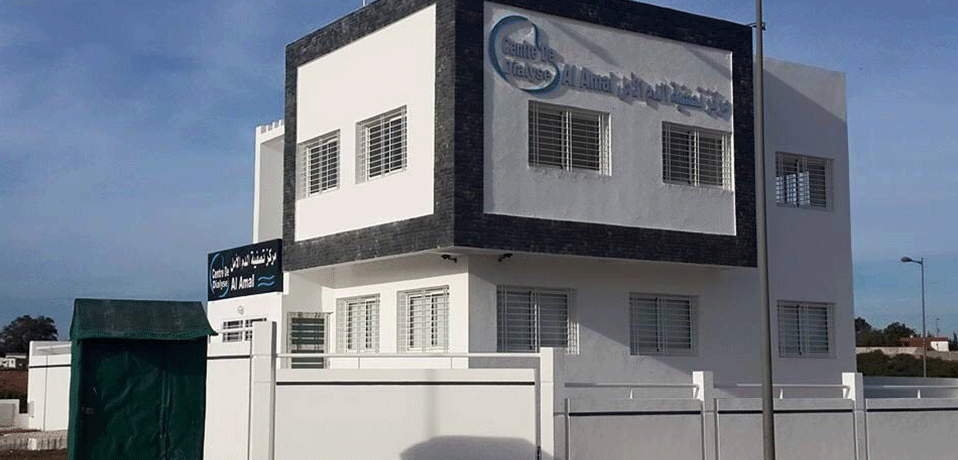 Centre de Dialyse et des Maladies du Rein Al Amal
